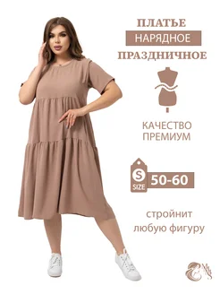 Отзыв на 
