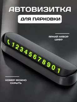 Отзыв на 