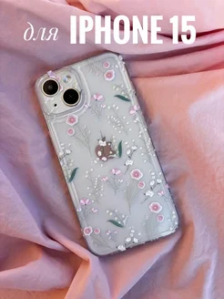 Распродажа 