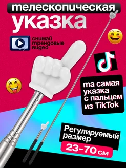 Распродажа .