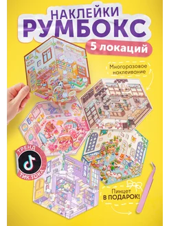 Распродажа 