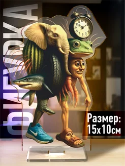 Отзыв на 