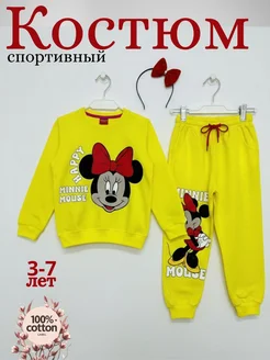 Распродажа .