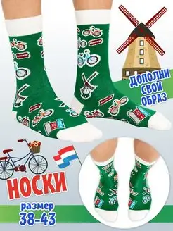 Распродажа .