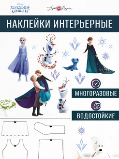 Отзыв на 