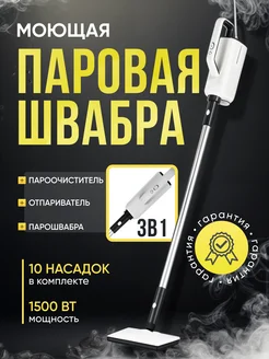Распродажа 
