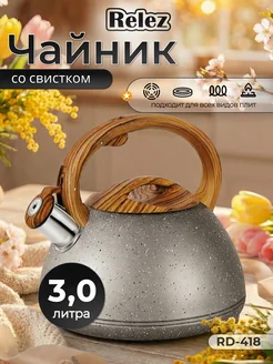 Распродажа 