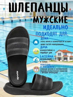 Отзыв на 