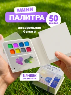 Распродажа .