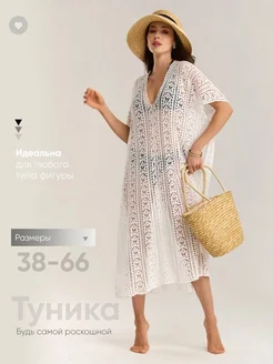 Распродажа .