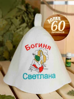 Отзыв на 