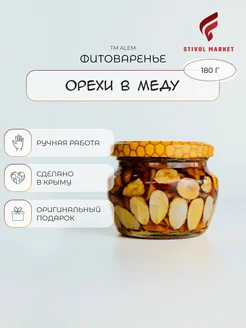 Распродажа .