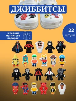 Распродажа 
