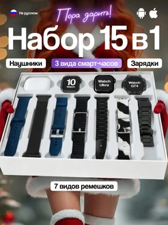 Распродажа 