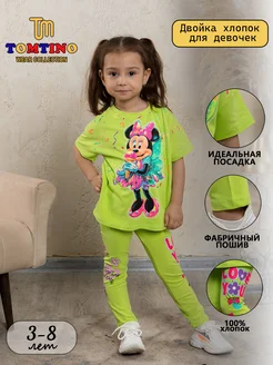 Распродажа .