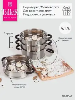 Распродажа .