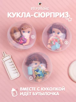 Отзыв на 