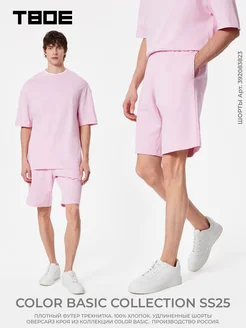 Распродажа .