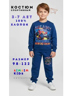 Распродажа .