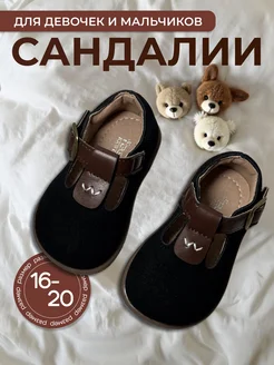 Отзыв на 