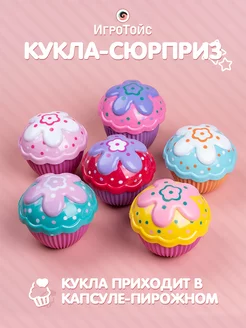 Отзыв на 
