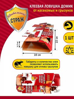Отзыв на 