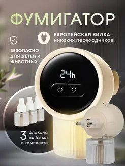 Распродажа 