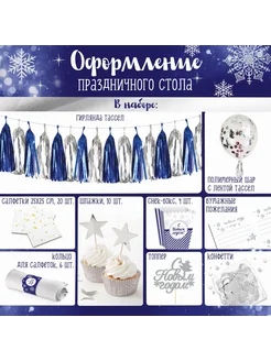 Распродажа .