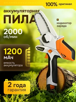 Отзыв на 