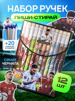 Распродажа 