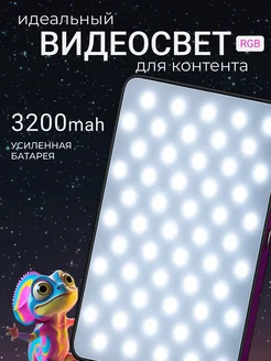 Отзыв на 