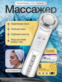 Распродажа 