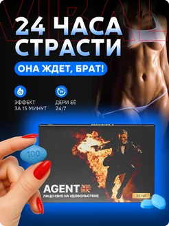 Отзыв на 