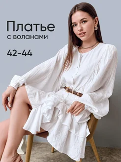 Распродажа 