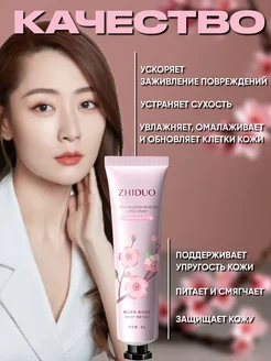 Распродажа .