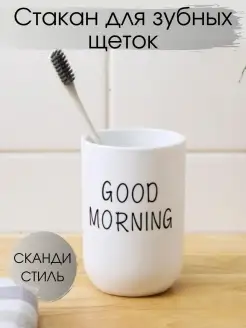 Отзыв на 