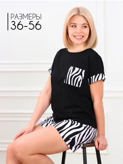 Распродажа .