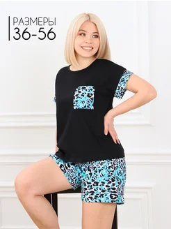 Распродажа .