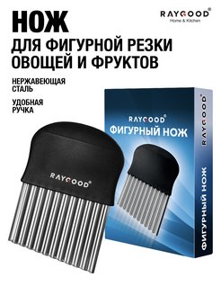 Отзыв на 