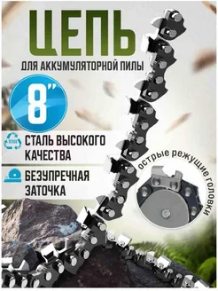 Отзыв на 