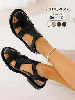 Распродажа 