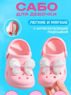 Распродажа 