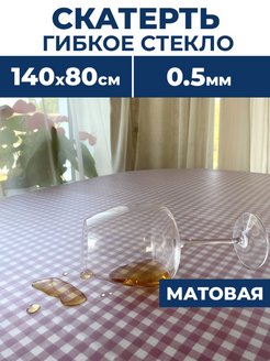 Отзыв на 