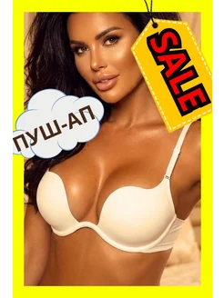 Распродажа .