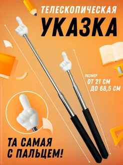Распродажа .