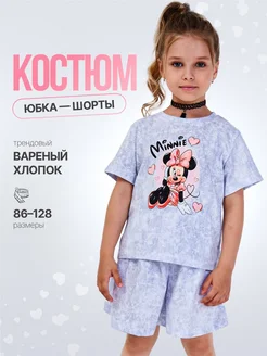 Распродажа 