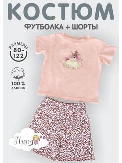 Распродажа .