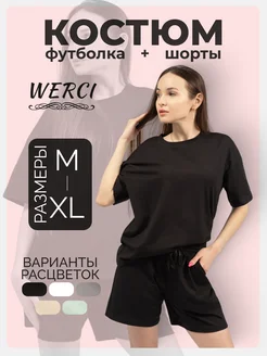 Распродажа .