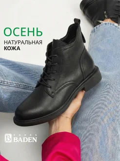 Отзыв на 