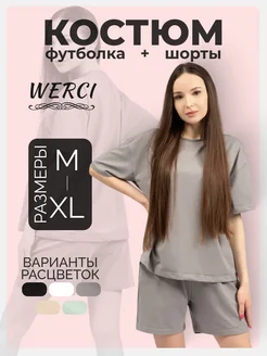Распродажа .